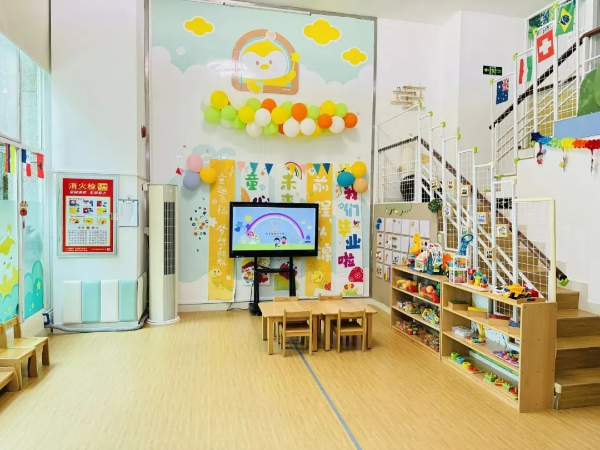 Huanghuagang Sub-district Inclusive Childcare Center