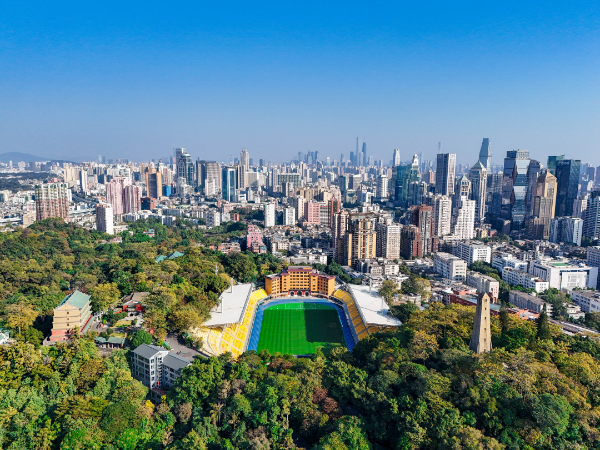 Yuexiu Mountain Stadium