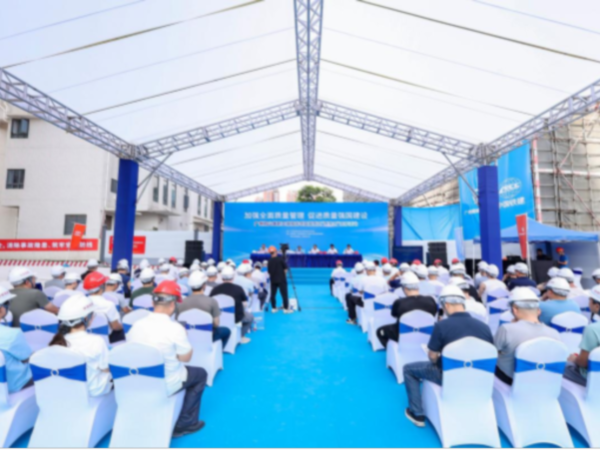 “Quality Month” Observation Activity Successfully Held in Yuexiu District, Guangzhou