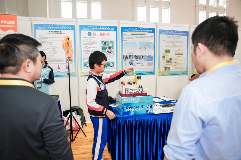 Scientific Inquiry Competition Venue