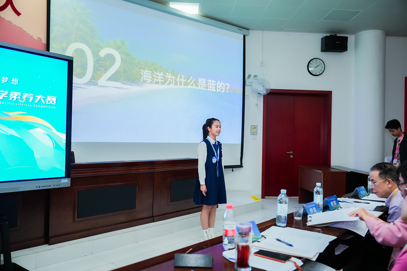 Popular Science Explanation Competition Venue