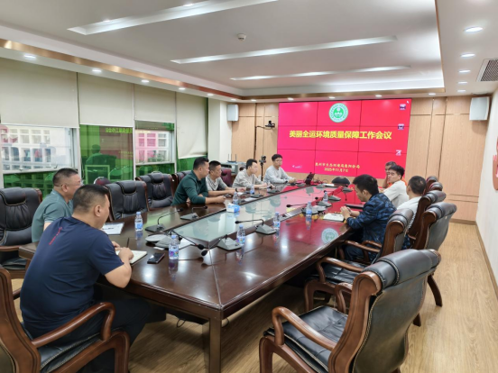 Safeguarding the Blue Sky and Escorting the National Games