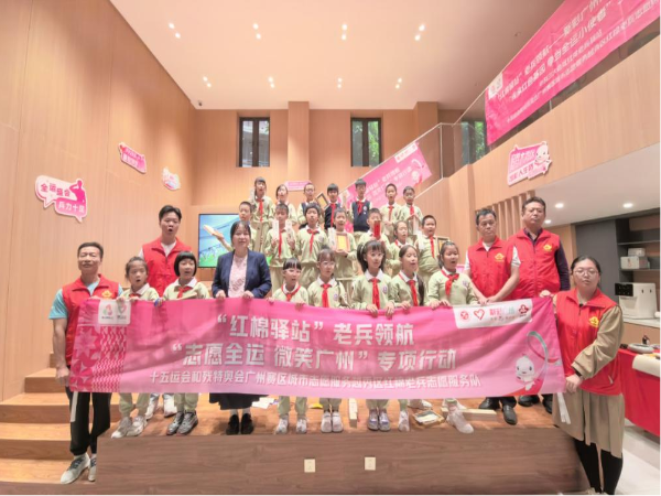 the Kapok Veteran Post of the 3rd National Congress of the Communist Party of China
