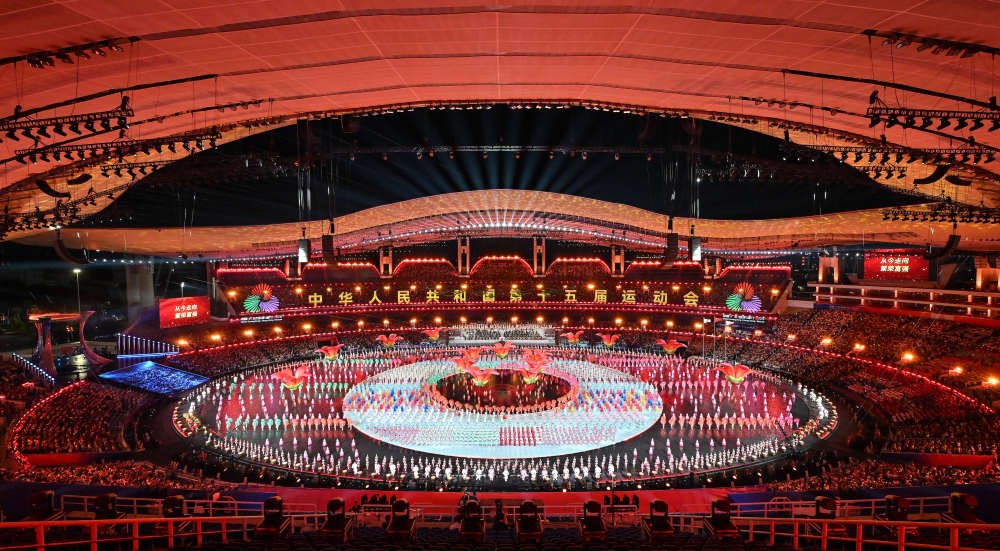 Guangdong Olympic Sports Center