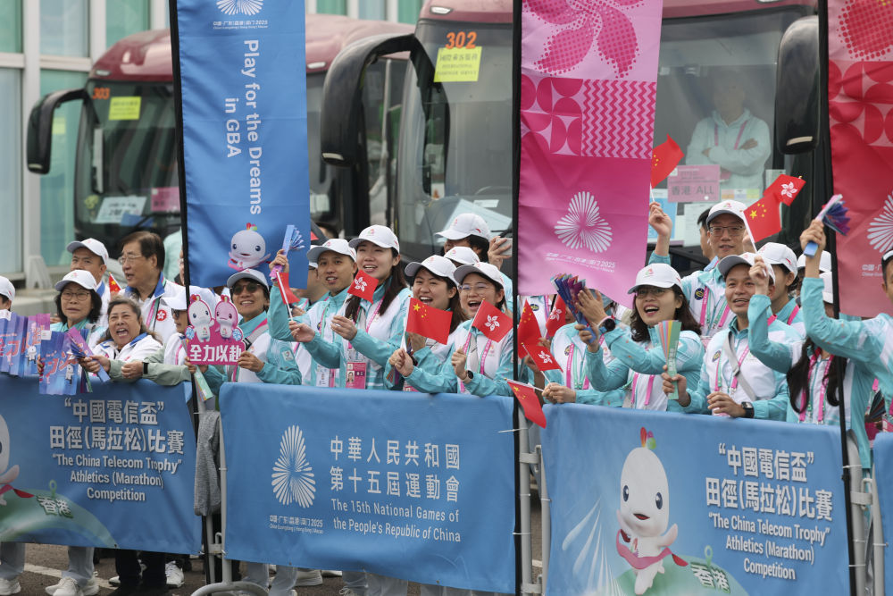 The 15th National Games Women's Marathon