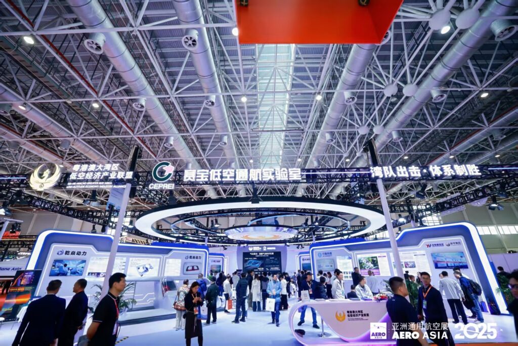 2025 Asia General Aviation Show