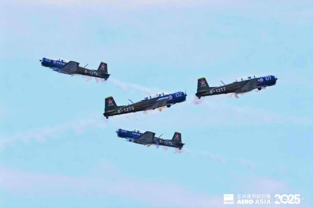 2025 Asia General Aviation Show