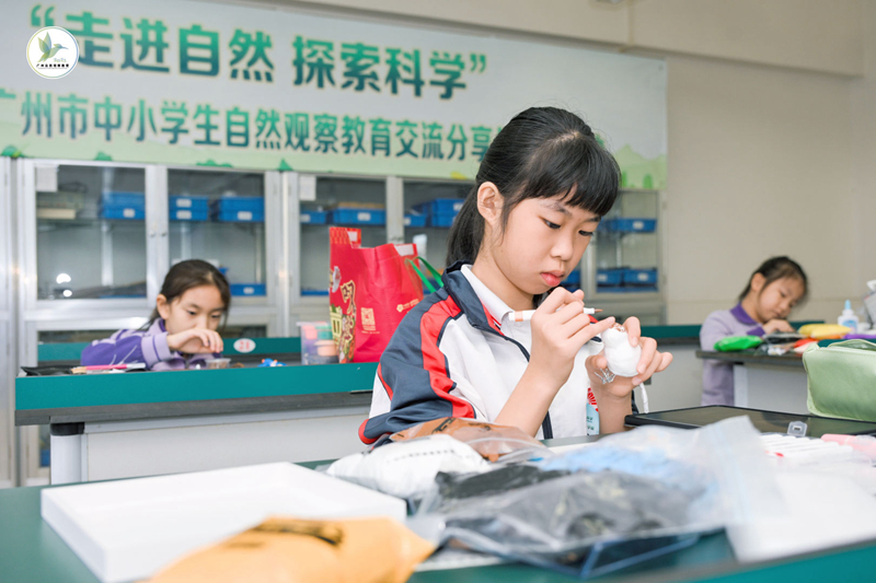 Guangzhou Primary and Secondary School Students Natural Observation Education Exchange