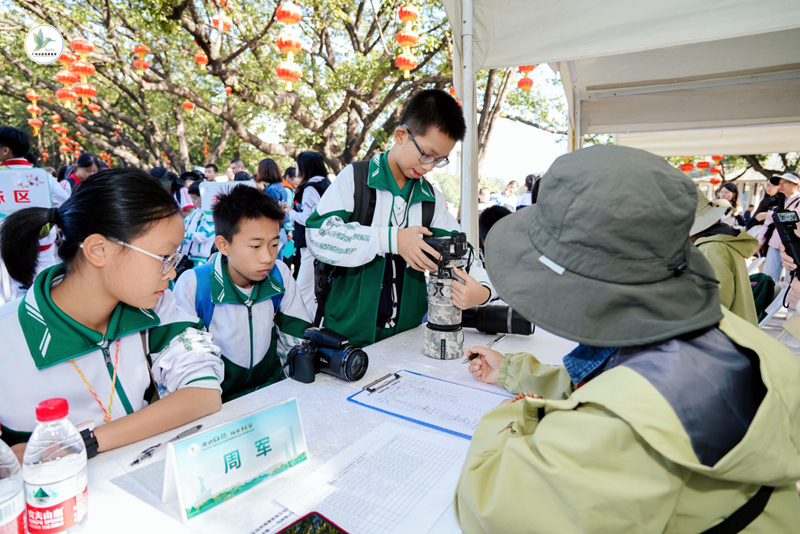 Guangzhou Primary and Secondary School Students Natural Observation Education Exchange