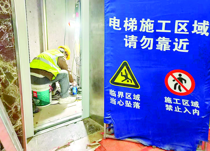 The Party Branch of Jinshijie Garden Community has played a leading role in promoting the renovation and renewal of elevators in the community.