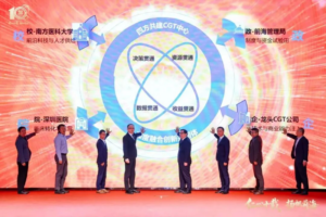 Inauguration Ceremony of “Southern Medical University Shenzhen Hospital Center for Cell and Gene Therapy” Held in Qianhai
