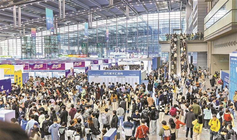 Opening Ceremony of the “Million Talents Gathering in South Guangdong” 2025 Autumn Large – Scale Comprehensive Job Fair Held in Shenzhen