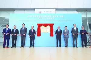 Macao Chinese Education Association: Promote the Transformation of Scientific and Technological Achievements in Universities