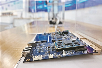 The National University Regional Technology Transfer and Commercialization Center