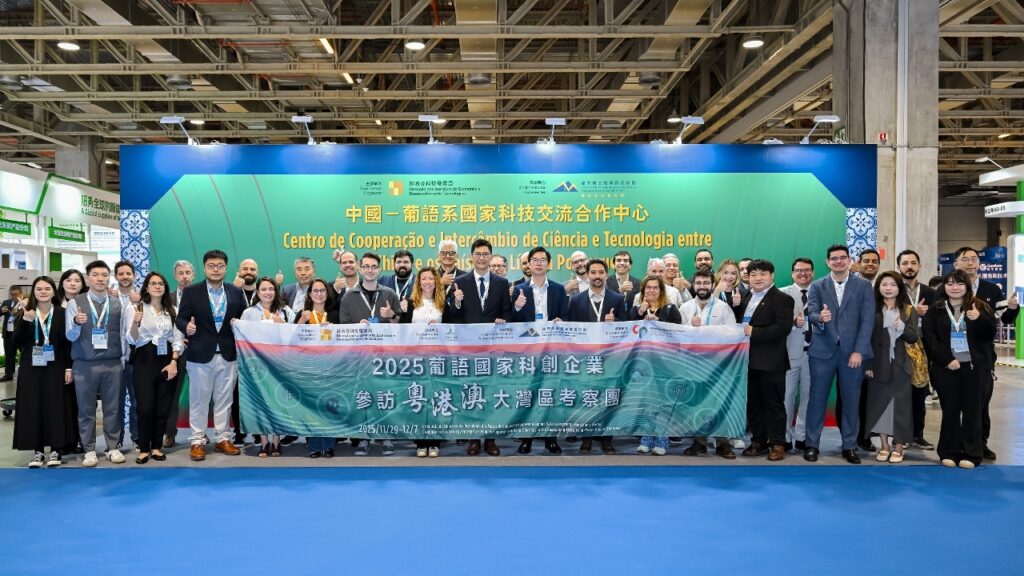 Macao’s Economic and Technological Development Bureau Organizes Brazilian-Portuguese Sci-Tech Enterprises to Visit the Greater Bay Area to Promote Cooperation