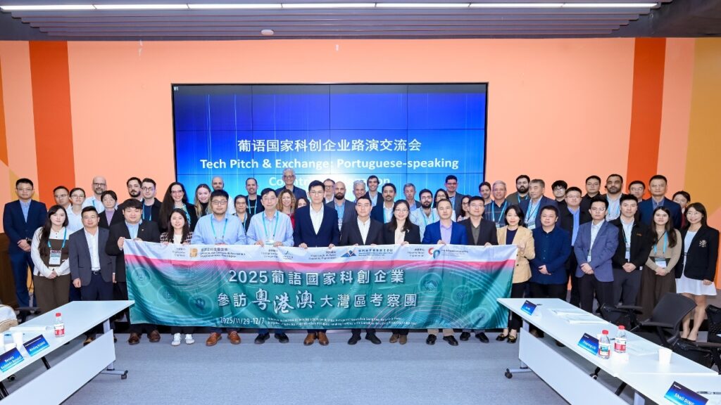 Brazilian-Portuguese sci-tech enterprises went to Guangzhou for forum exchanges