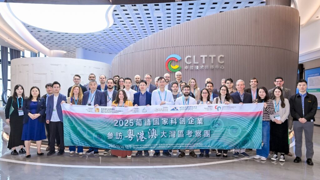 Brazilian-Portuguese sci-tech enterprises visited Dongguan