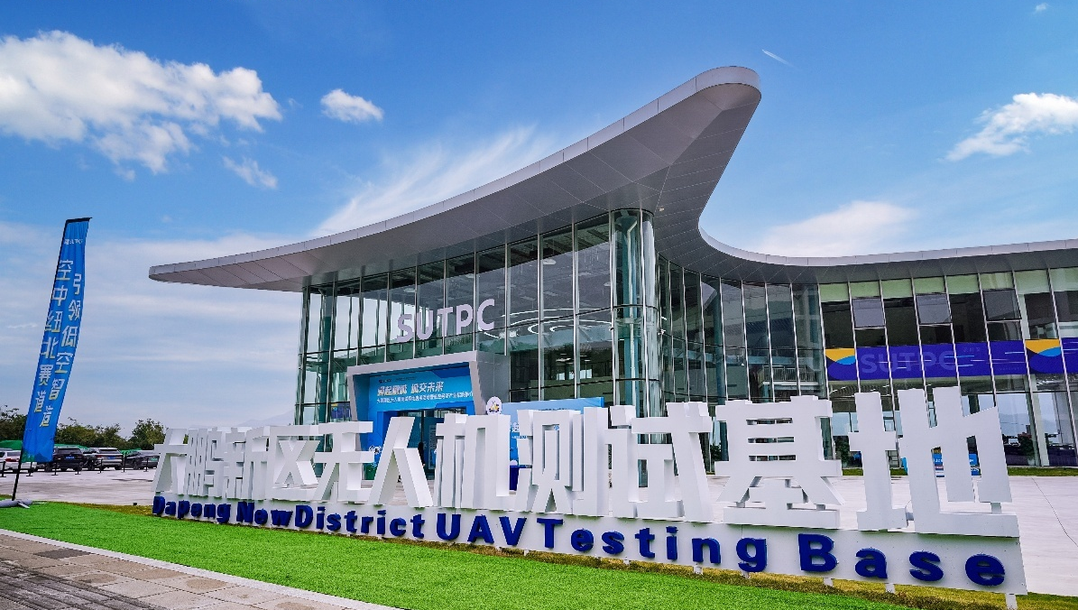 Building the Bay Area’s “Aerial Nürburgring”! Another UAV Test Base in Shenzhen Put into Operation