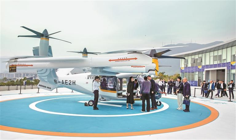 Dapeng New Area UAV Test Base