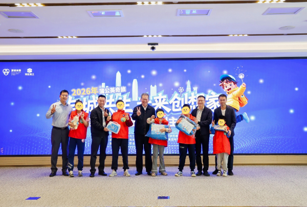 Winter Vacation Camp