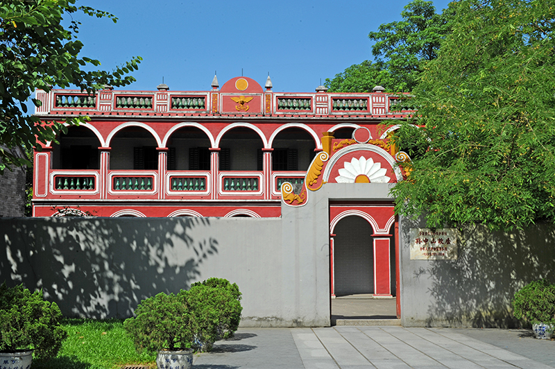 Dr. Sun Yat-sen’s Former Residence Memorial Museum