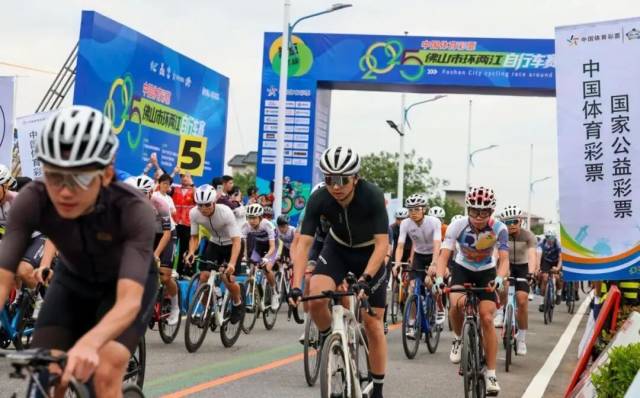 2025 Foshan Two Rivers Loop Cycling Race