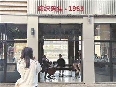 The Textile Wharf has been transformed into an artistic space.