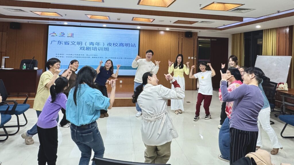 Civilization Evening Schools