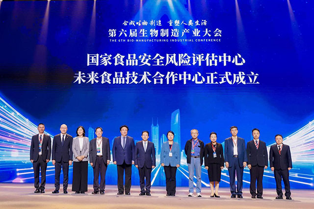 Future Food Technology Cooperation Center of National Food Safety Risk Assessment Center Officially Established