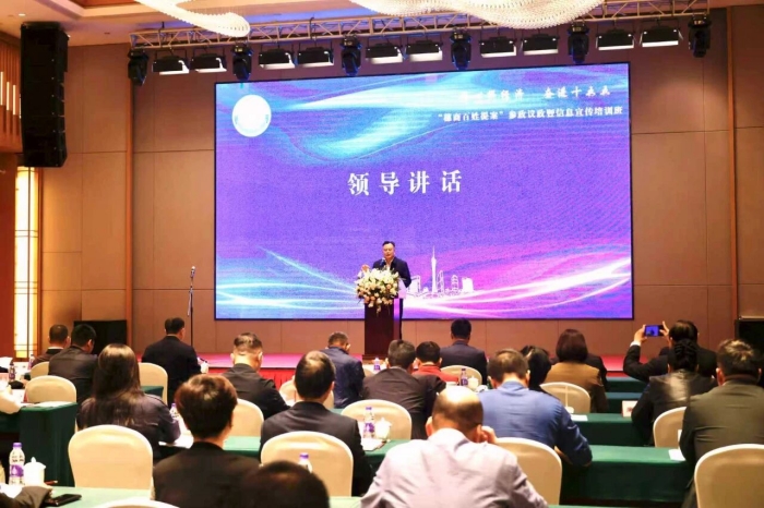 Guangzhou Business Public Proposals
