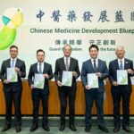Government Releases First Blueprint for Traditional Chinese Medicine Development Covering Five Key Areas, Aiming to Deliver High-Quality Healthcare Services to the Public
