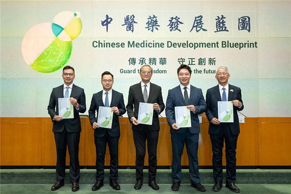 Government Releases First Blueprint for Traditional Chinese Medicine Development Covering Five Key Areas, Aiming to Deliver High-Quality Healthcare Services to the Public