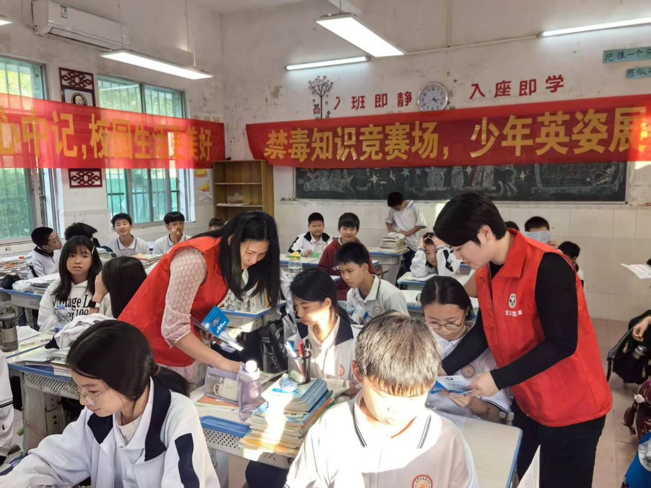 Government-School Collaboration to Safeguard Growth | Longhua Town’s Peace and Legal Affairs Office Launches Anti-Drug Education Campaign at Longhua Middle School