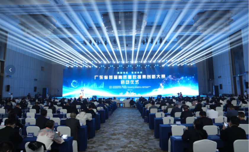 Greater Bay Area Data Super Initiative