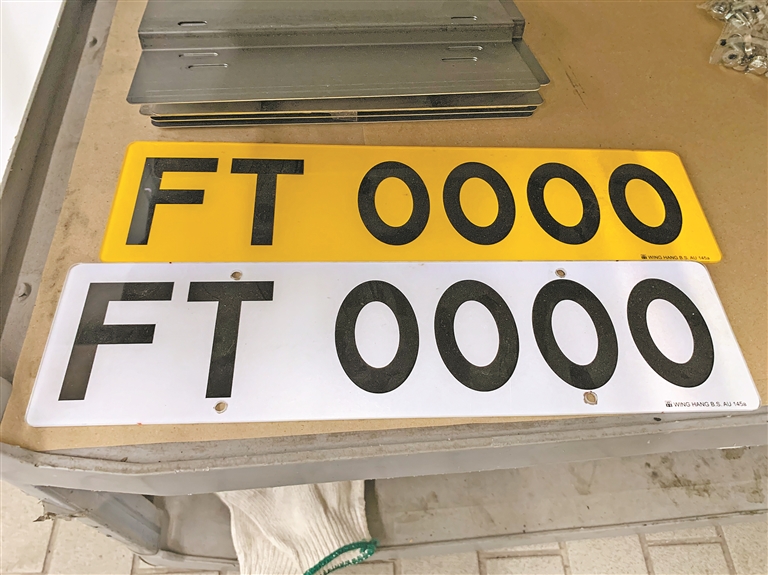 “Guangdong Vehicles Entering Hong Kong” Accepts Applications from Winners Starting December 9th