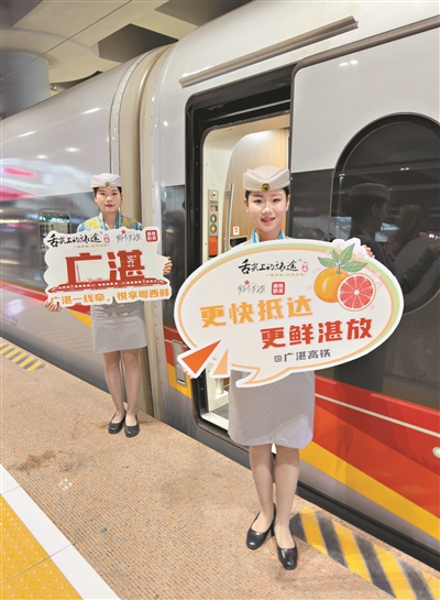 A trial train of the Guangzhou-Zhanjiang High-Speed Railway prepares to depart from Guangzhou Baiyun Station on the morning of December 10.