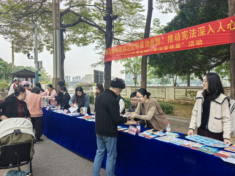 Hengli Town Launches 2025 "Constitution Publicity Week" Activities