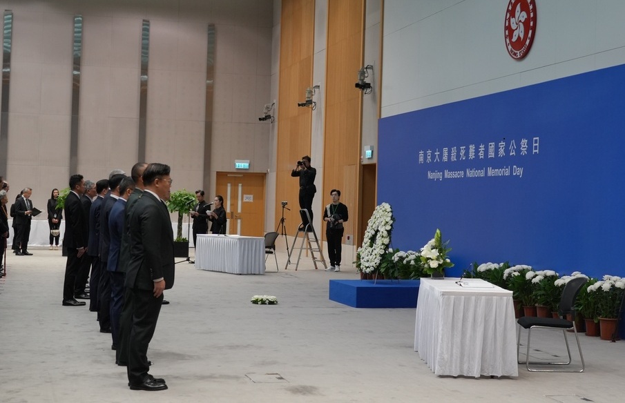 Hong Kong SAR Government Holds Commemoration Ceremony for the National Memorial Day for Nanjing Massacre Victims