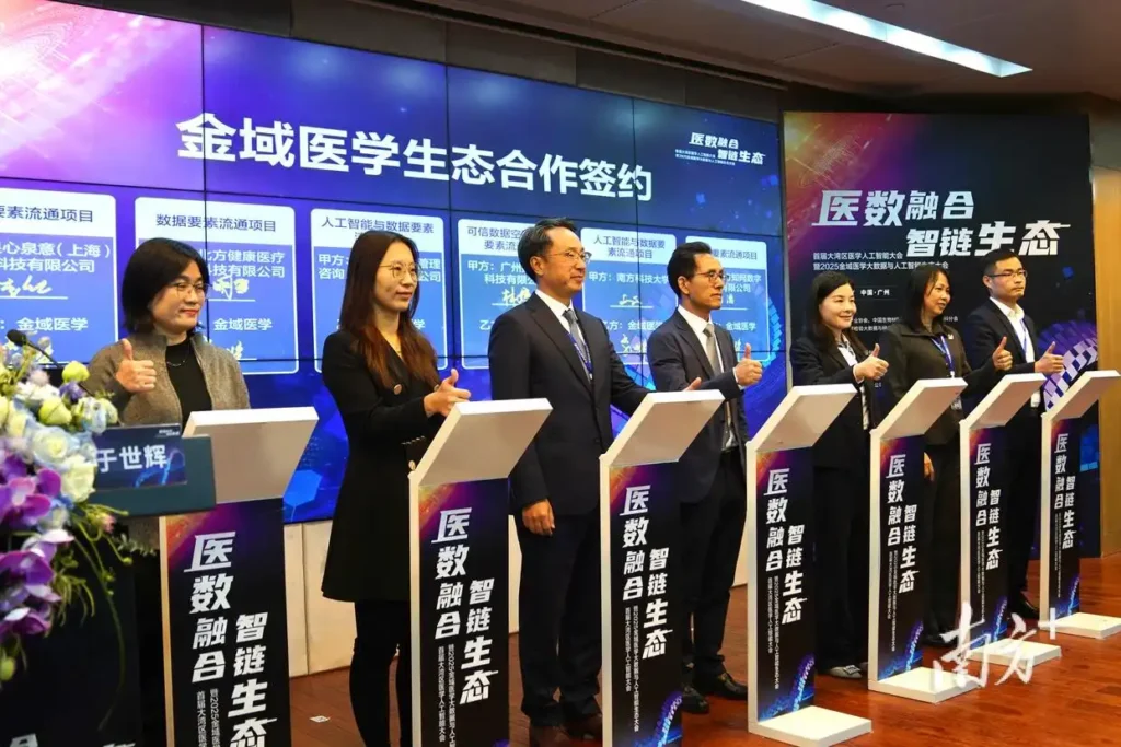 KingMed Diagnostics signs cooperation agreements with 18 ecological partners.