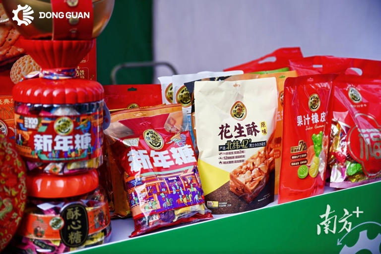 Hsu Fu Chi Joins the 2025 Greater Bay Area Cultural & Tourism Fair!