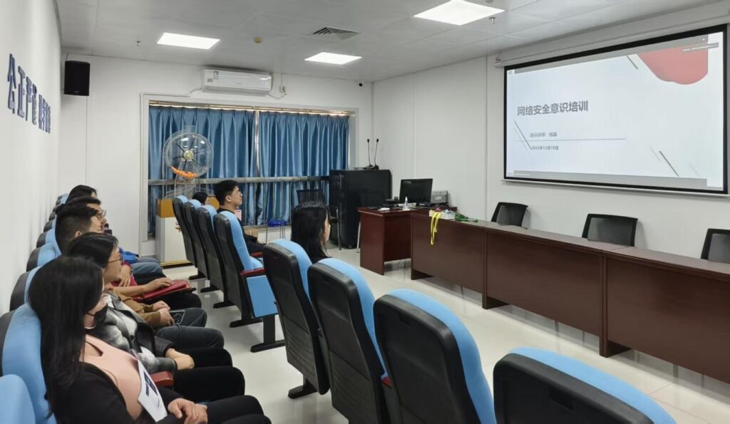 Huicheng Sub-center of Huizhou Public Resources Trading Center Organized the Watching of the 2025 Cybersecurity Training Session
