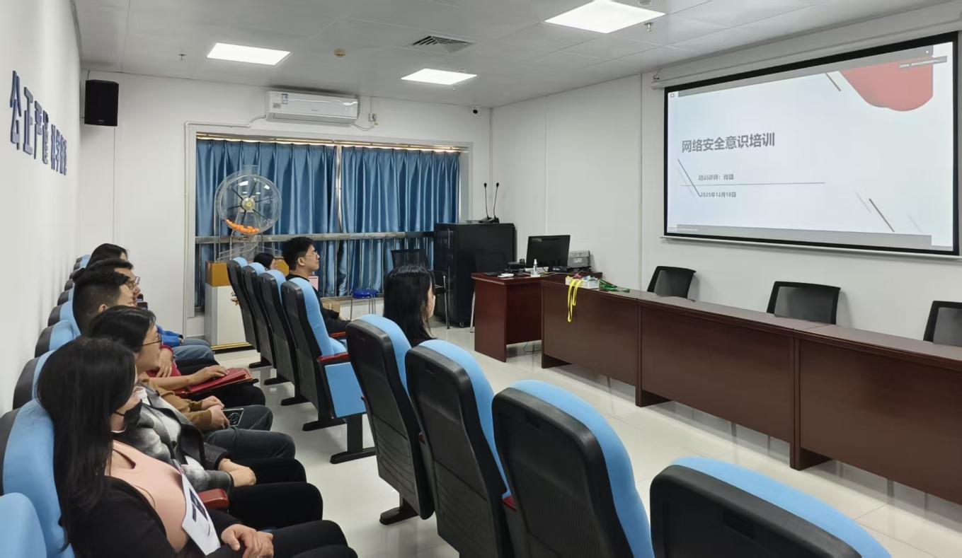 Huicheng Sub-center of Huizhou Public Resources Trading Center Organized the Watching of the 2025 Cybersecurity Training Session