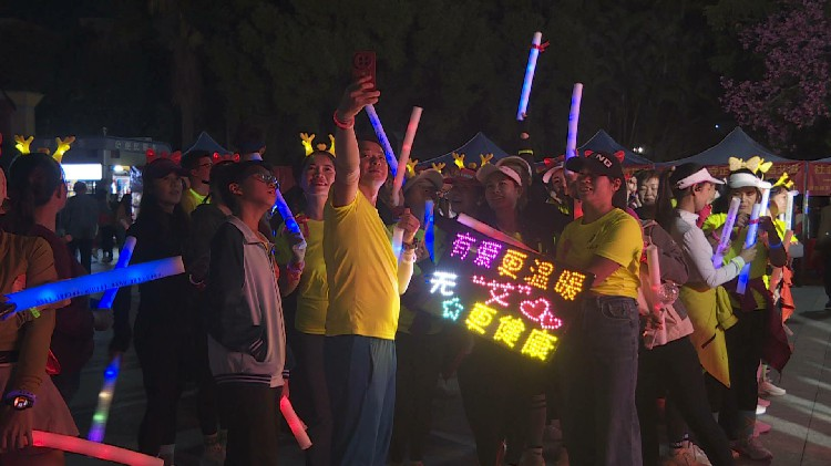 Huizhou County Holds a Charity Neon Run for World AIDS Day