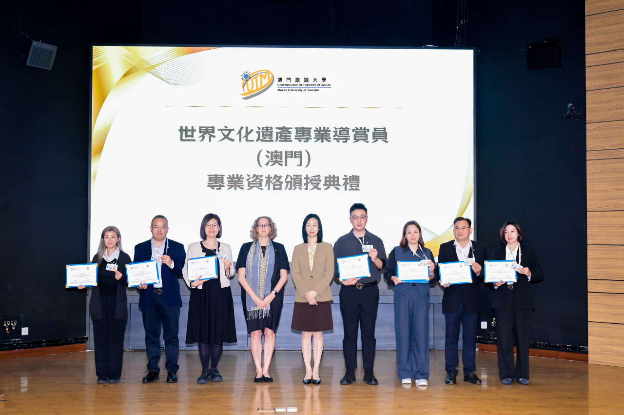 Macao Institute for Tourism Studies Holds Award Ceremony for “Professional Qualification of World Cultural Heritage Specialist Tour Guide (Macao)”