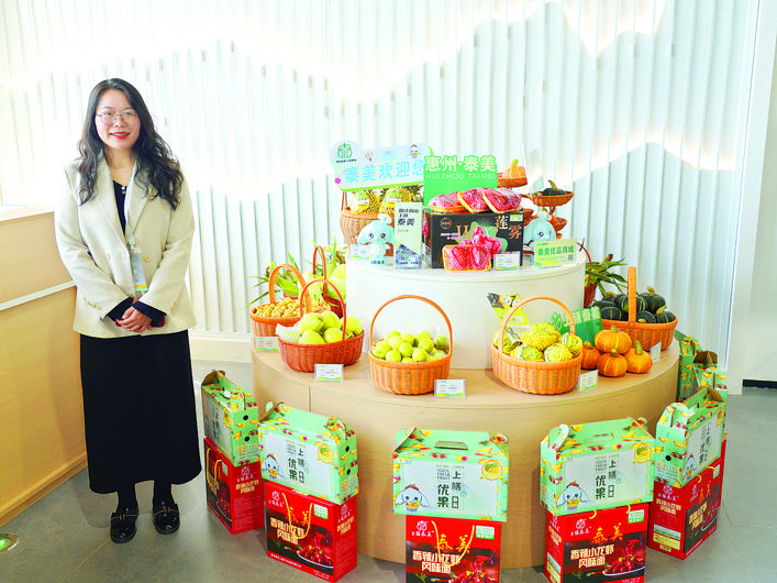 Boluo enterprises showcase local agricultural products.
