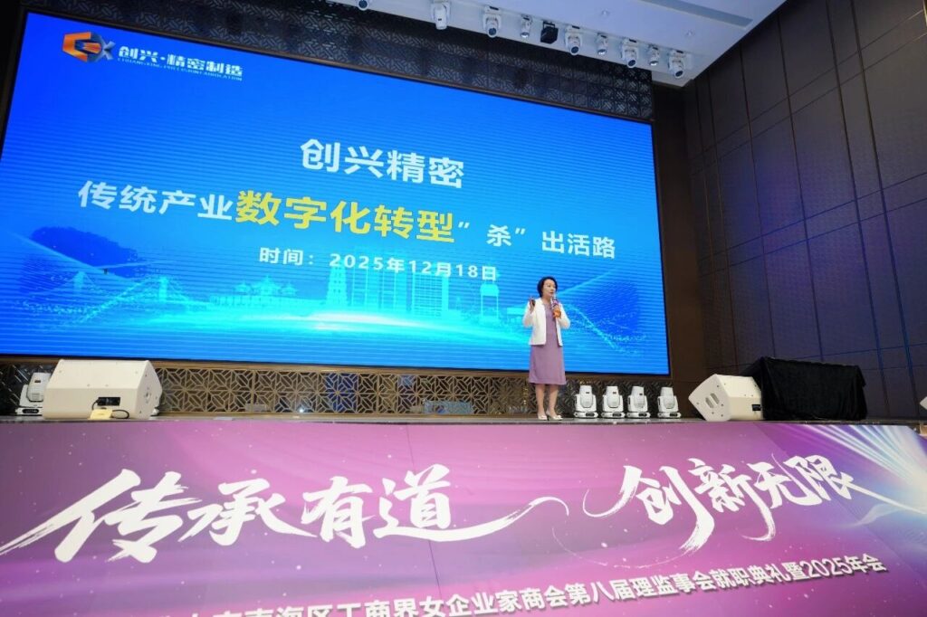 Nanhai Quality Enterprises & Products Roadshow.