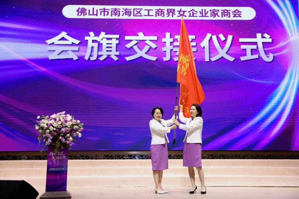 Flag Handover Ceremony.