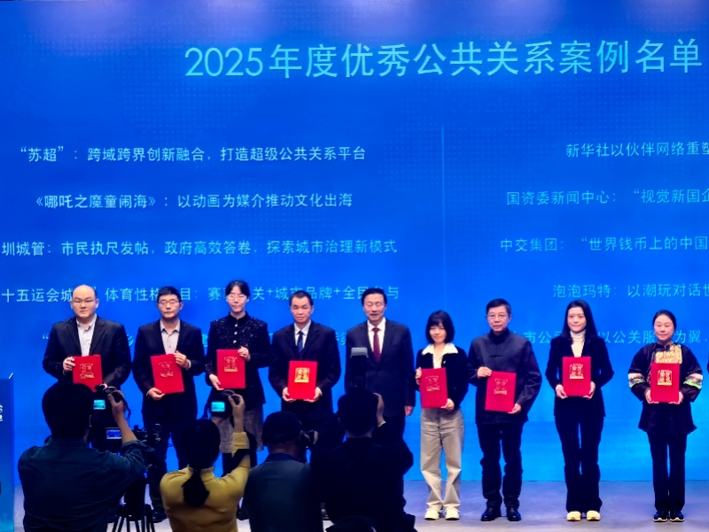 National Games Fever Ignites the Greater Bay Area, Guangdong’s Urban Sports Character IP Wins Outstanding Public Relations Case