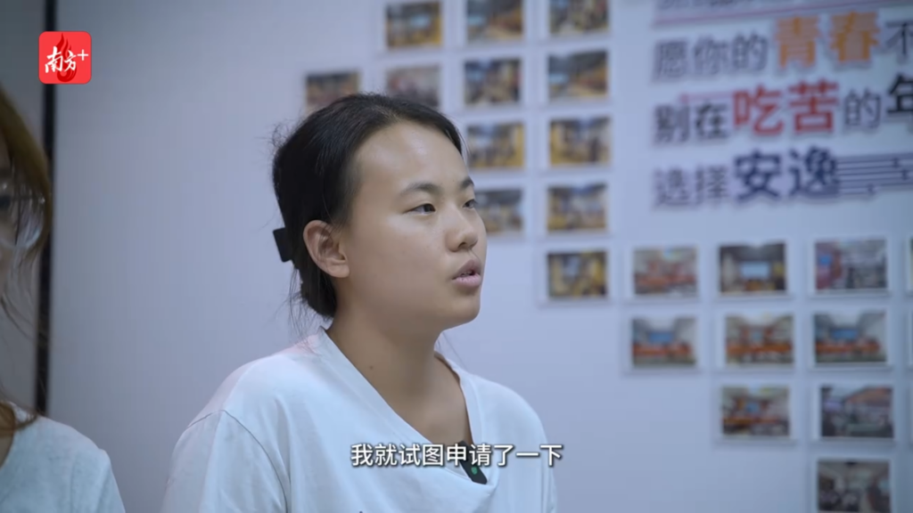 Longgang Youth Station