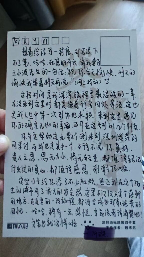 Longgang Youth Station